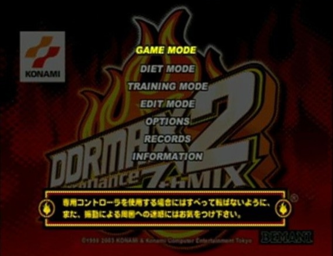 Dance Dance Revolution Extra Mix